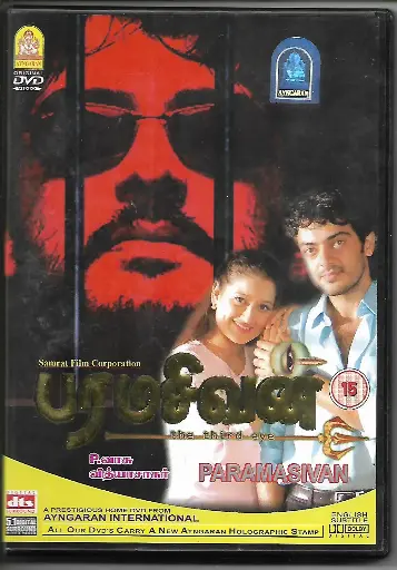 [DVD331] PARAMASIVAN ( AYNGARAN DVD )