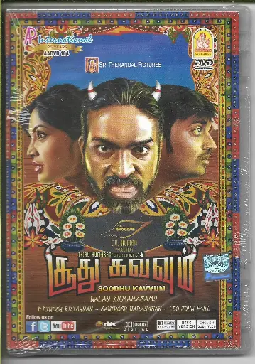 [DVD73] SOODHU KAVVUM ( A.P.INTERNATIONAL TAMIL DVD )