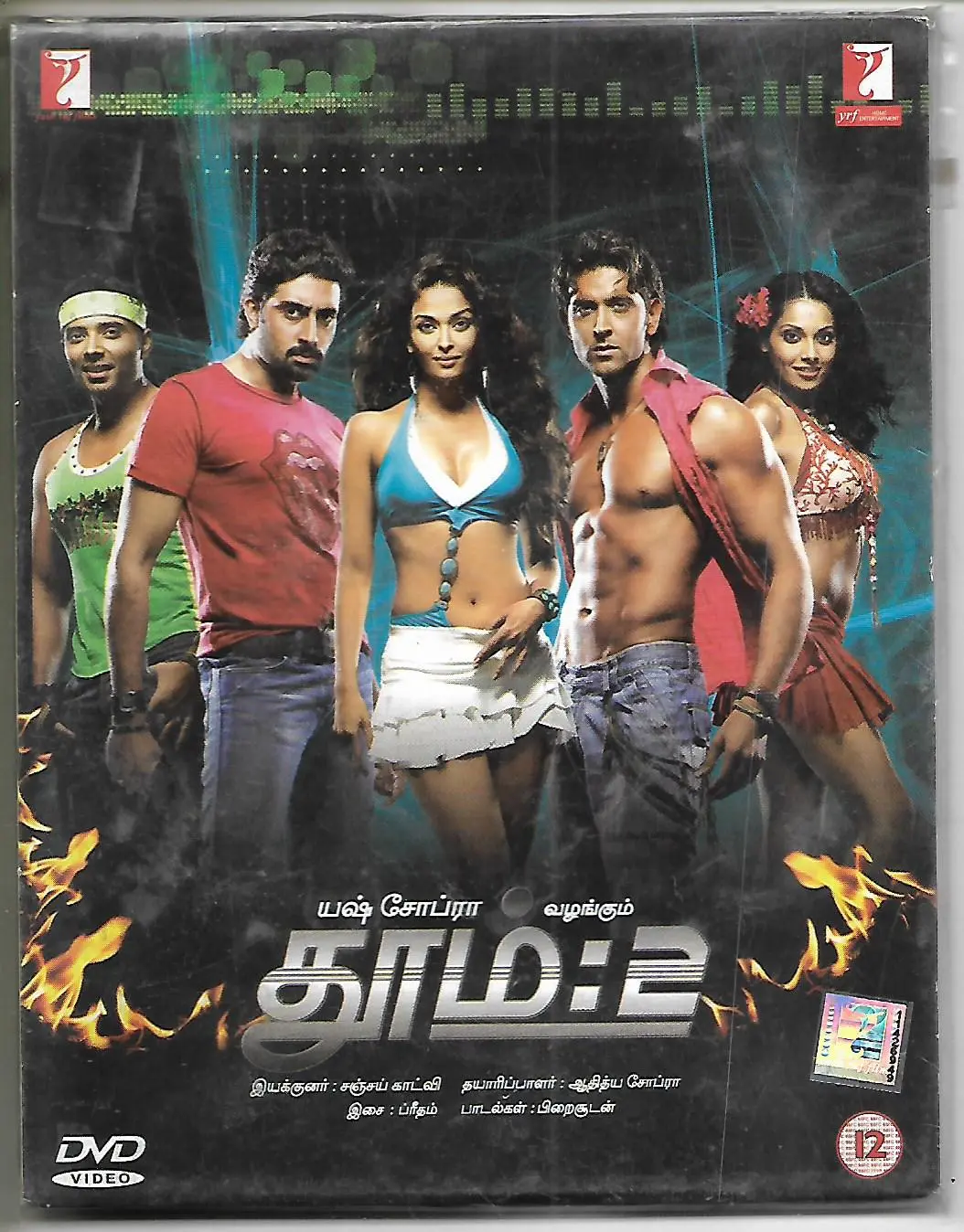 Amazon.com: Dhoom 2 Back In Action Bollywood DVD With English Subtitles :  Hrithik Roshan, Aishwarya Rai, Aishwarya Rai Bachchan, Abhishek Bachchan,  