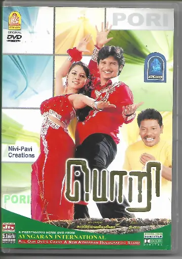 [DVD496] PORI