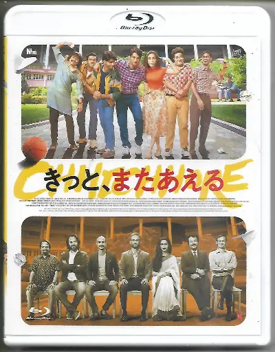 [BRDVD218] CHHICHHORE ( TCI HINDI BLURAY )(REGION A)