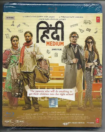 [BRDVD229] MEDIUM ( T-SERIES HINDI BLURAY )