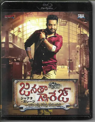 [BRDVD290] JANATHA GARAGE (TWIN/JAIHO TELUGU BLURAY)