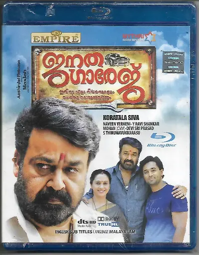 [BRDVD294] JANATHA GARAGE (EMPIRE MALAYALAM BLURAY)