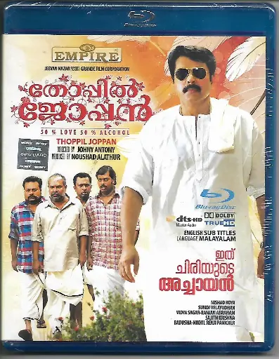 [BRDVD295] THOPPIL JOPPAN (EMPIRE MALAYALAM BLURAY)
