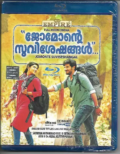[BRDVD298] JOMONTE SUVISESHANGAL (EMPIRE MALAYALAM BLURAY)