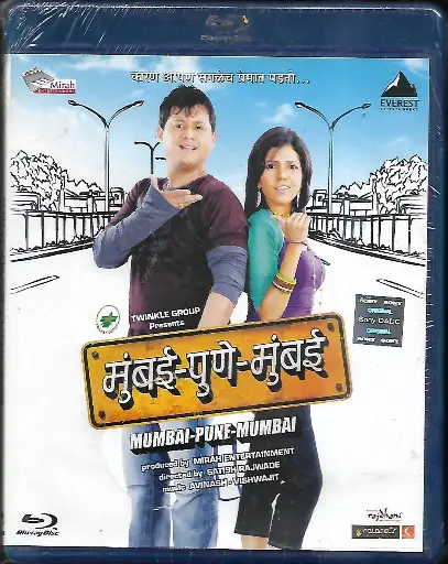 [BRDVD303] MUMBAI PUNE MUMBAI (EVEREST ENTERTAINMENT MARATHI BLURAY)