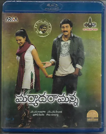 [BRDVD306] MARYADA RAMANNA
