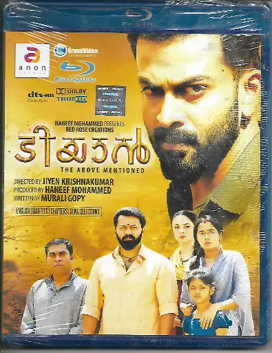 [BRDVD310] TIYAAN