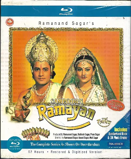 [BRDVD313] SAMPOORN RAMAYAN (RELIANCE)