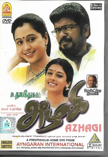 [DVD516] AZHAGI (AYNGARAN)