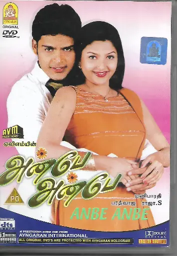 [DVD518] ANBE ANBE (AYNGARAN)