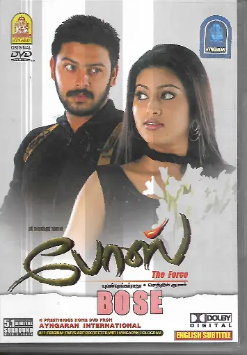 [DVD521] BOSE (AYNGARAN)