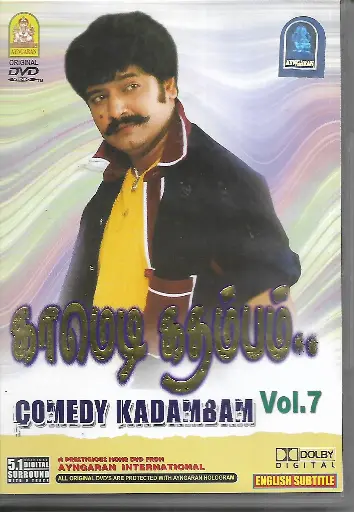 [DVD524] COMEDY KADAMBAM VOL 07 (AYNGARAN)