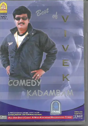 [DVD525] COMEDY KADAMBAM BEST OF VIVEK (AYNGARAN)