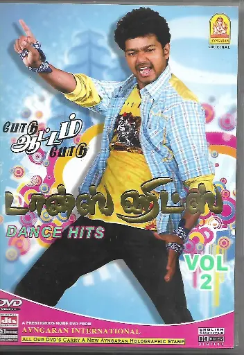 [DVD528] DANCE HITS VOL 02 (AYNGARAN)