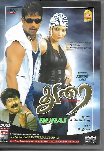 [DVD530] DURAI (AYNGARAN)
