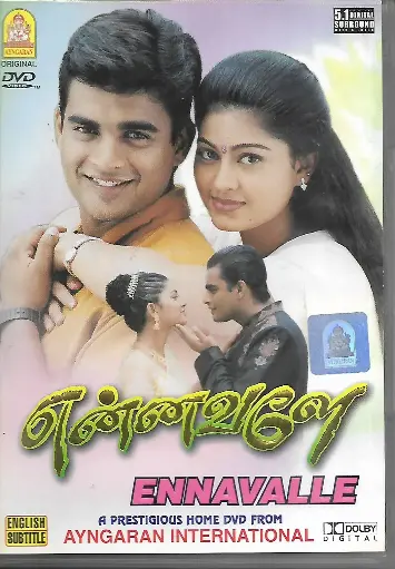 [DVD531] ENNAVALE (AYNGARAN)