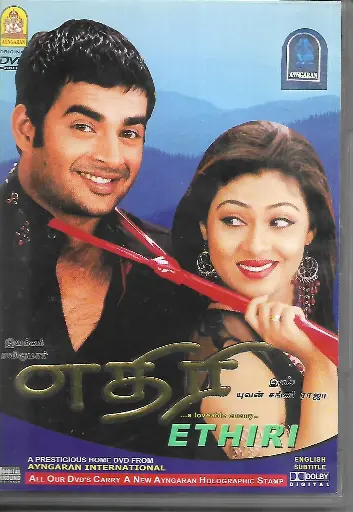 [DVD533] ETHIRI (AYNGARAN)