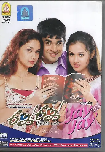 [DVD537] JAY JAY (AYNGARAN)