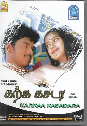 [DVD538] KARKA KASADARA (AYNGARAN)