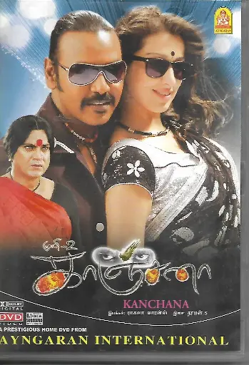 [DVD545] KANCHANA (AYNGARAN)