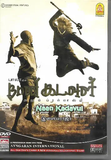 [DVD550] NAAN KADAVUL (AYNGARAN)