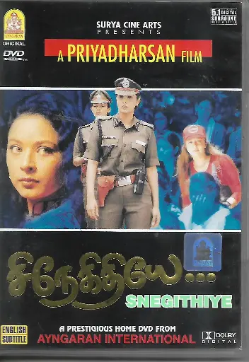 [DVD554] SNEKITHIYE (AYNGARAN)