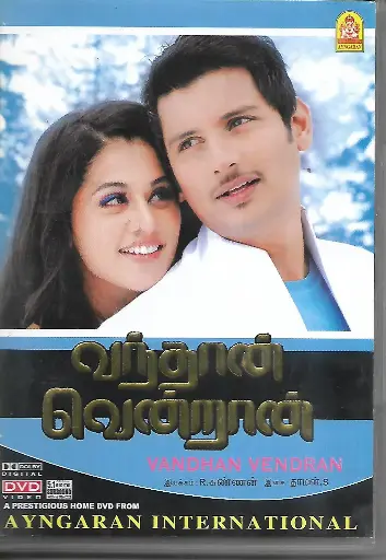 [DVD559] VANDHAN VENDRAAN (AYNGARAN)