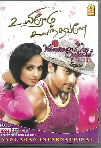 [DVD560] UYIRODU KALANDHAVALE (AYNGARAN)