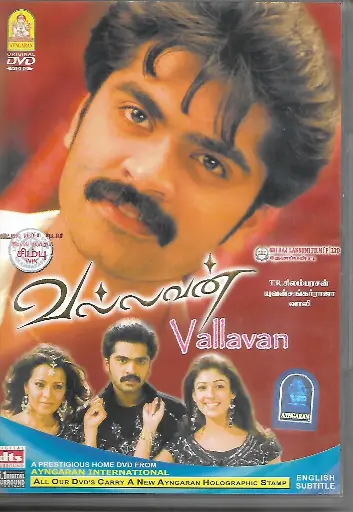 [DVD561] VALLAVAN (AYNGARAN)