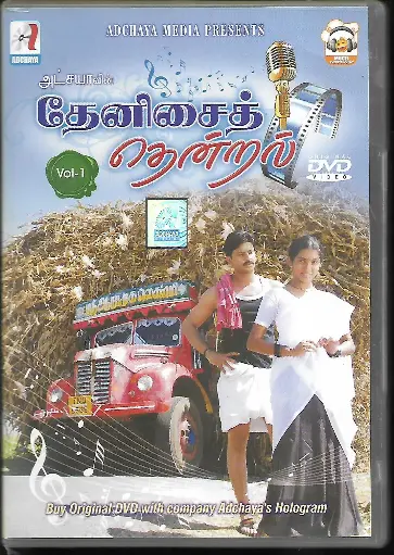 [DVD566] THENNISAI THENDRAL VOL 01 (ADCHAYA)