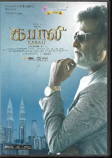 [DVD573] KABALI (A.P.INTERNATIONAL)