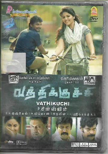 [DVD576] VATHIKUCHI (A.P.INTERNATIONAL)