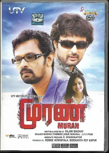 [DVD577] MURAN (A.P.INTERNATIONAL)