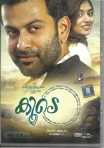 [DVD584] KOODE (CENTRAL)