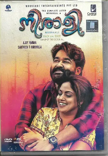 [DVD586] NEERALI (CENTRAL)