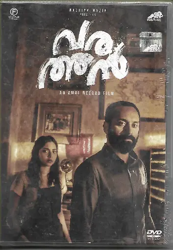 [DVD588] VARADAN (ANP)