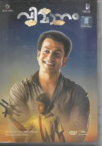 [DVD589] VIMAANAM (CENTRAL)