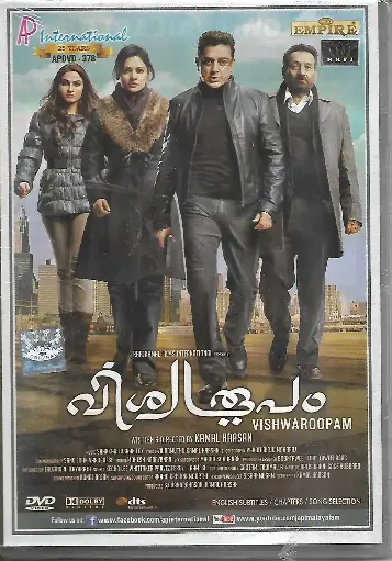 [DVD590] VISHWAROOPAM (EMPIRE)