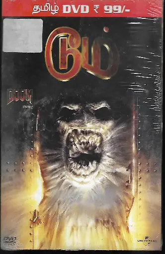 [DVD643] DOOM (RELIANCE)