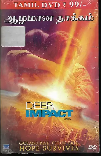 [DVD644] DEEP IMPACT (RELIANCE)