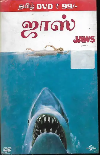 [DVD645] JAWS 1 (RELIANCE)