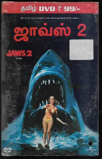 [DVD646] JAWS 2 (RELIANCE)