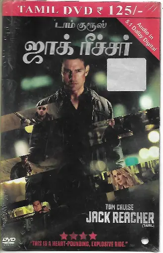 [DVD647] JACK REACHER (RELIANCE)