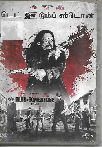 [DVD648] DEAD THE TOMBSTONE (RELIANCE)
