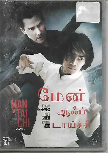 [DVD655] MAN OF TAICHI (RELIANCE)