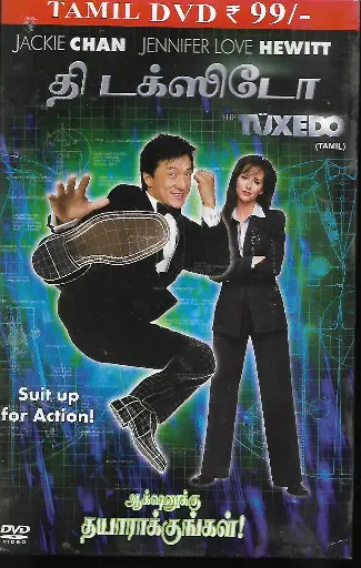 [DVD667] THE TUXEDO (RELIANCE)