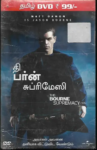 [DVD669] THE BOURNE  SUPERMACY (RELIANCE)