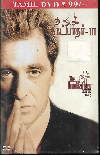 [DVD673] THE GOD FATHER 3 (RELIANCE)